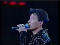 劉德華 - 長夜多浪漫, 愛不完 ( 93年演唱會).flv