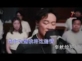 陳奕迅 K歌之王 AIR Day Version伴奏