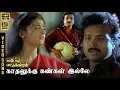 Download Lagu Kadhalukku Kangalillai | HD Video Song 5.1 | Karthik | Mohini | SPB | Swarnalatha | Ilaiyaraaja