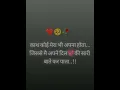 Download Lagu zindagi vich koi aaye na rabba #status#ringtone #whatsapp