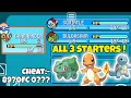 All Three Starters Cheat Code Pokemon Fire Red