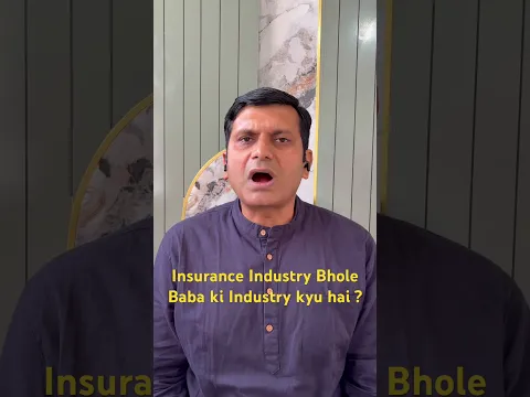 Why Insurance Industry is the industry of Bhole baba. Har har Mahadev