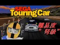 Download Lagu #4K #60fps ド級「EXPERT MODE」に挑戦！🏆 \
