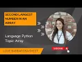 Second Largest Number in An Array in Python in Hindi GFG GeeksforGeeks LeetCode
