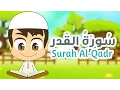 Download Lagu Surah Al-Qadr Quran for Kids - 97 - سورة القدر - القران الكريم للأطفال