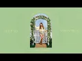 Lauren Watkins - Pretty Please (Official Audio)