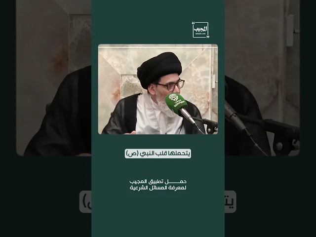 ⁣القلب العظيم لسيد الخلق محمد (صلى الله عليه وآله)