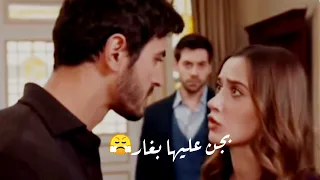 مرجان و اتيش   اغنية بجن عليها بغار                      مسلسل الاعراف         دندنها