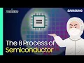 Download Lagu ‘Semiconductor Manufacturing Process’ Explained | 'All About Semiconductor' by Samsung Semiconductor