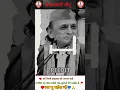 Download Lagu हमें किसी बादशाह की जरूरत नहीं है 🎉🇧🇾 #samajwadimedia #mulaymsinghyadav #duet #samajwadidharmendra