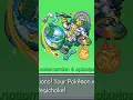 YOUR EXCLUSIVE POKEMON FUSIONS