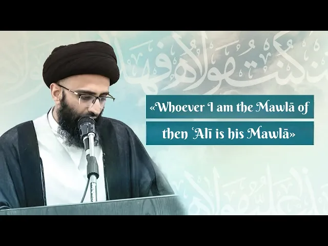 ⁣The Sermon of al-Ghadir and its Significations | Sayyid Ali Abu al-Hasan