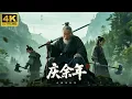 Download Lagu Lame old man is martial arts master, kills several top experts with one slash!