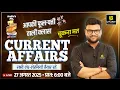 Download Lagu 27 August 2025 Current Affairs (1856) Current Affairs Today | Kumar Gaurav Sir