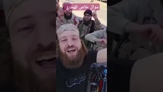 موال للهجري وكلشي مو شريف بالسويداء بصوت رجال الجيش السوري الابطال سورية السويداء  موال للهجري وكلشي مو شريف بالسويداء بصوت رجال الجيش السوري الابطال سورية السويداء