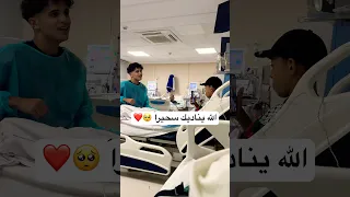 الله يناديك سحيرا Allah Quran Islam Maroc Fyp Nasheed المغرب 