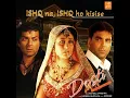 Ishq Na Ishq Ho Kisise (From "Dosti - Friends Forever")