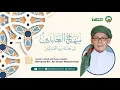Download Lagu #11 KH. Ali Imron : Kajian Tasawwuf Kitab Minhajul Abidin