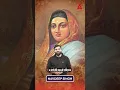 Maharani Ahilya Bai Holkar || Ancient Warrior The Brave Maratha warrior Queen Ahilya Bai