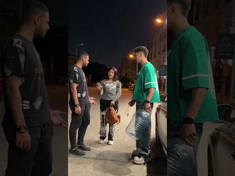 البت العسل 😂😂