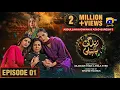 Download Lagu Zindagi Aik Paheli Episode 01 - [Eng Sub] - Haroon Shahid - Nimra Khan - 31st Oct 2022 - HAR PAL GEO