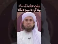 Download Lagu Videos me Background Music Use Karna | Mufti Tariq Masood New Bayan 2022 | Khan Islamic Writes