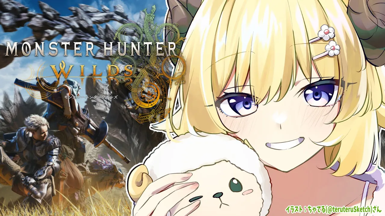 【 モンハンワイルズ 】角巻わため、狩猟解禁！！！！！！【角巻わため/ホロライブ４期生】