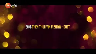 thirumathi hitler title song sema song