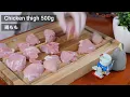 Rice Cooker Japanese Chicken Stew recipe