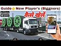 Truckers of Europe 3 Guide New Player How To Play Truckers of Europe 3 Biggners Guide Toe3