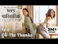 Very Parivarik Season 2 EP4 - Twerk The Thumka A TVF Weekly Show