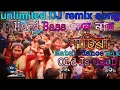 Download Lagu Emon_Nach_Nachiya_Nebo_Mon_Kariya__Full_Matal_Dance_Hard_DJ_Song_||Hard_Bass_Dj||#Dj #Djrajan1m