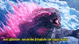  film feathers movie explained in tamil