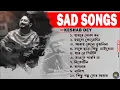 Lagu Top 10 Sad Songs Playlist | Best Of Keshab Dey | Hit Sad Songs 2026 | Sad Jukebox