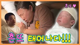 흔또 태어났어요!! 근데 가온이 도플갱어ㅋㅋㅋㅋㅋ