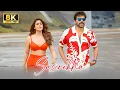 Lagu Sasirekha 8K Full Lyrical Video | Mana Shankara Varaprasad Garu | Chiranjeevi \u0026 Nayanthara Movie