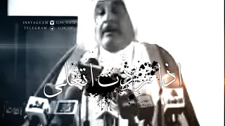 الية بالمعالي كان ماكان الشاعر سعد محمد الحسن تصميم جديد 2019  الية بالمعالي كان ماكان الشاعر سعد محمد الحسن تصميم جديد 2019