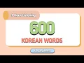 Lagu 600 Must-know Korean Words for Beginners | Listen on your commute for 1-hour