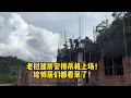 Download Lagu 老挝建房安排吊机上场，轻松解决了很多体力活，邻居们都来凑热闹