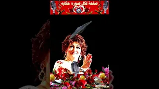 ورده الجزائريه متهيألي 