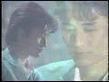 いつまでも変わらぬ愛を , 織田哲郎 , Itsumademo Kawaranu Aiwo , Tetsuro Oda