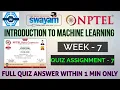 Introduction to Machine Learning - NPTEL WEEK 7 ASSIGNMENT SOLUTION