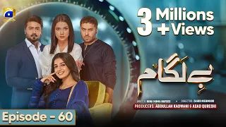 Baylagaam Mega Ep 60 Eng Sub Ali Abbas Laiba Khan Haroon Shahid Tuba Anwar 3rd Dec 23 