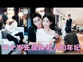Download Lagu 【FULL】在渣男家當牛做馬8年卻換來一紙離婚，她反手把離婚協議砸渣男臉上「是老娘不要你了！」離婚後追她的人排到了大洋彼岸，就連一向眼高於頂的港城太子爺也對她一見傾心，忍不住把她娶回家寵上天，渣男氣瘋