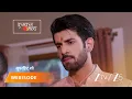 KUMKUM BHAGYA | Kya Prarthana ki bechaini kabhi door ho paayegi?