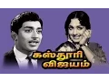 Download Lagu Kasthuri Vijayam | Tamil Super family Full Movie | Muthuraman, K.R.Vijaya ,Nageh | HD Movie