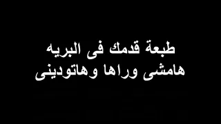 موسيقى وتوزيع ترنيمة ثقتى فيك   فاديا بزى دندنها