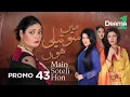 MAIN Satailyl Promos 43