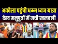 Download Lagu देखिये हजारों बहुजनों को भिक्षु विनाचार्य के साथ देख उठी मनुवादियों में हलचल 