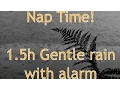 Gentle summer rain 1 5 hours 1 min wake - up buzzer